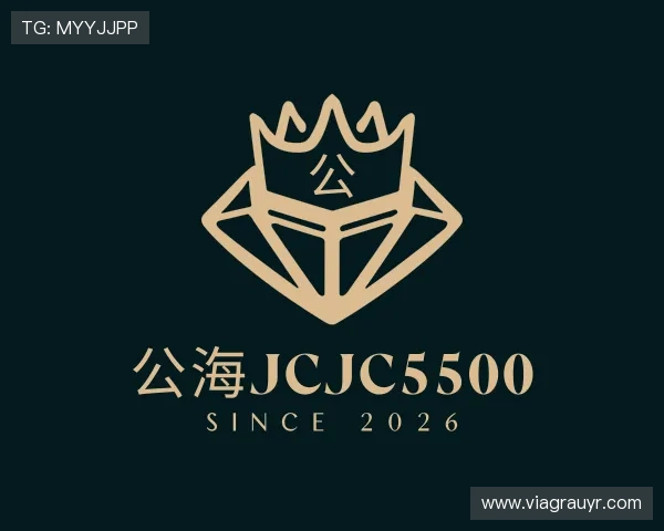 知道公海jcjc5500
